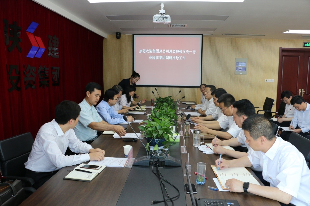 陜建總經(jīng)理張義光來陜建投資集團調(diào)研時強調(diào)要堅定信心、堅持創(chuàng)新、堅決見效
