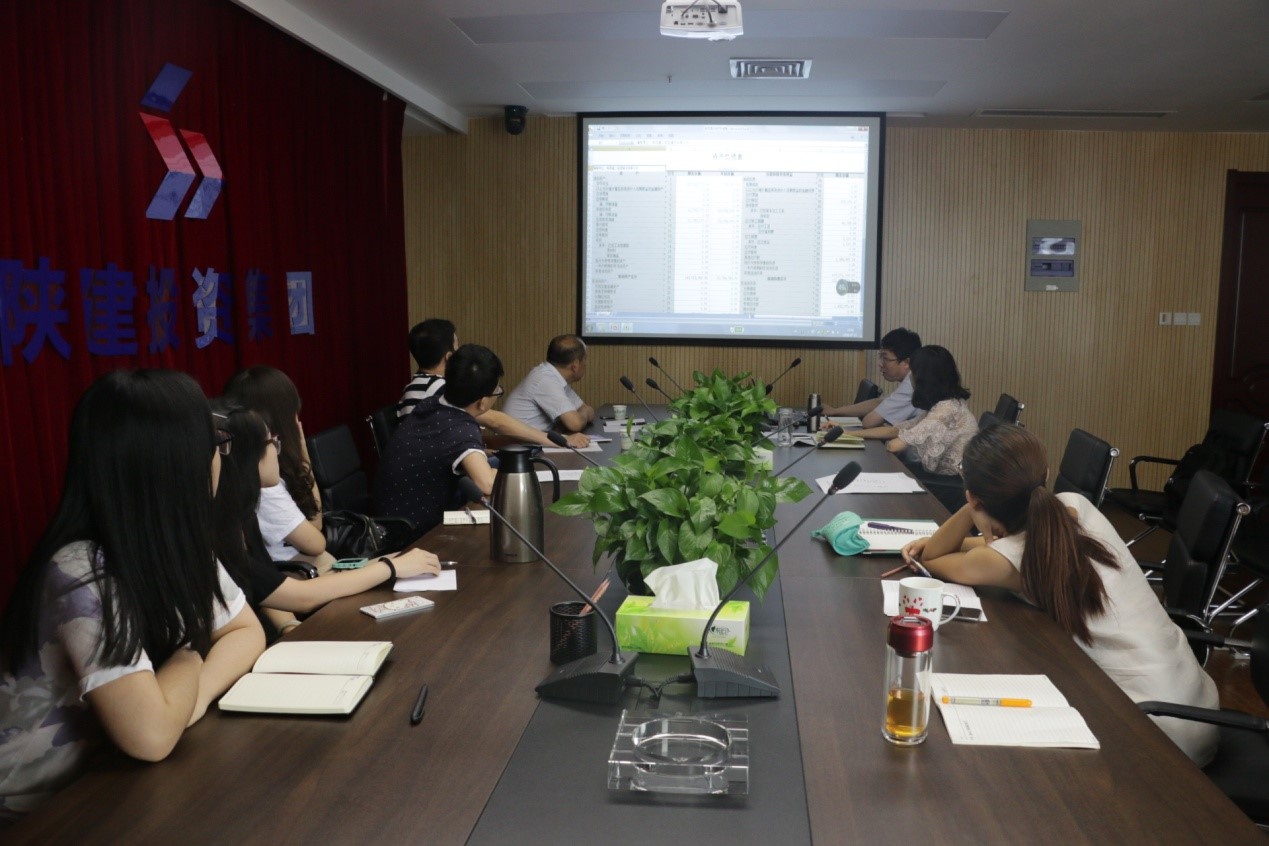 陜建投資集團(tuán)組織財務(wù)報表專題培訓(xùn)