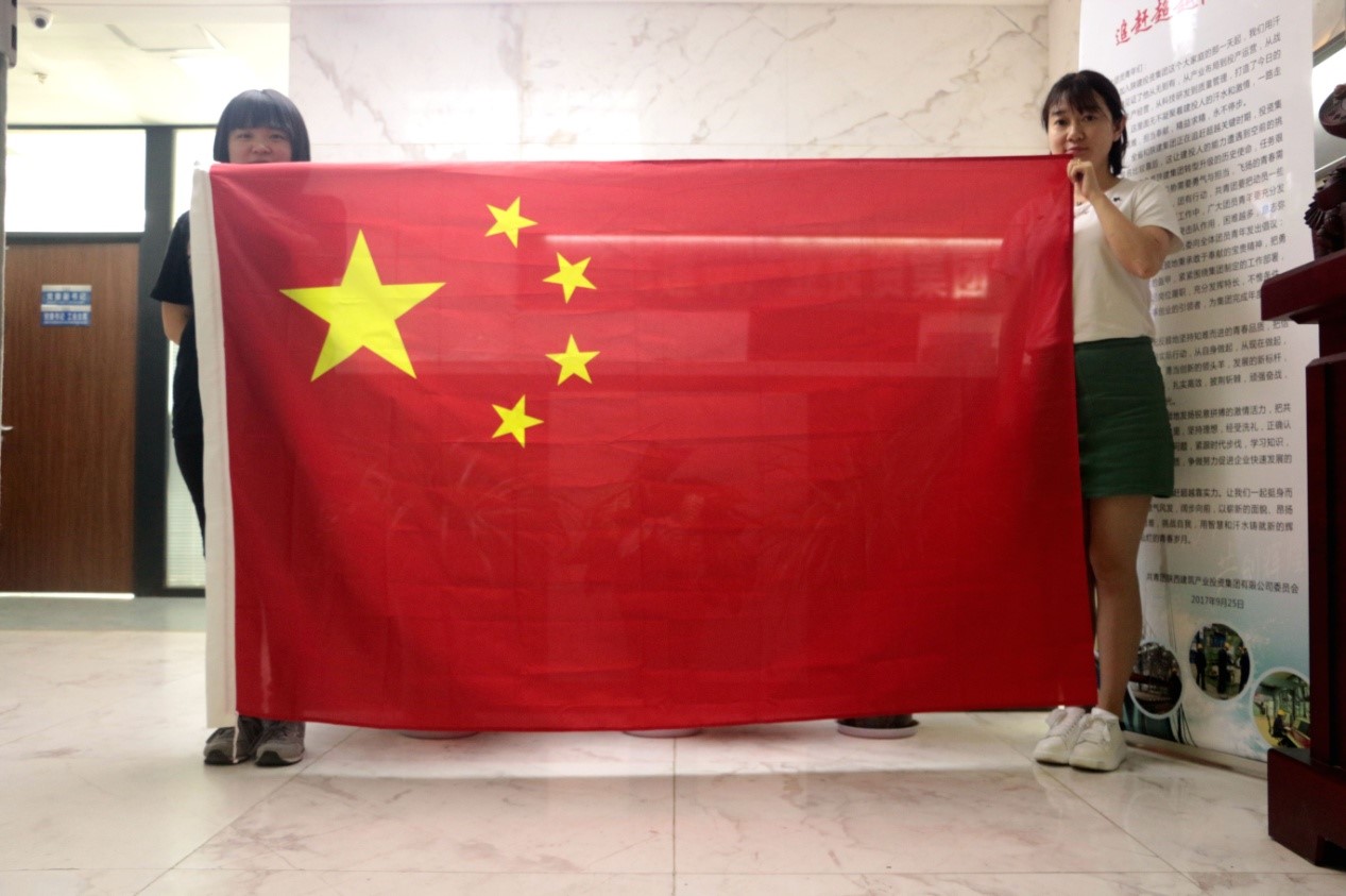 今天，我們這樣愛國！
