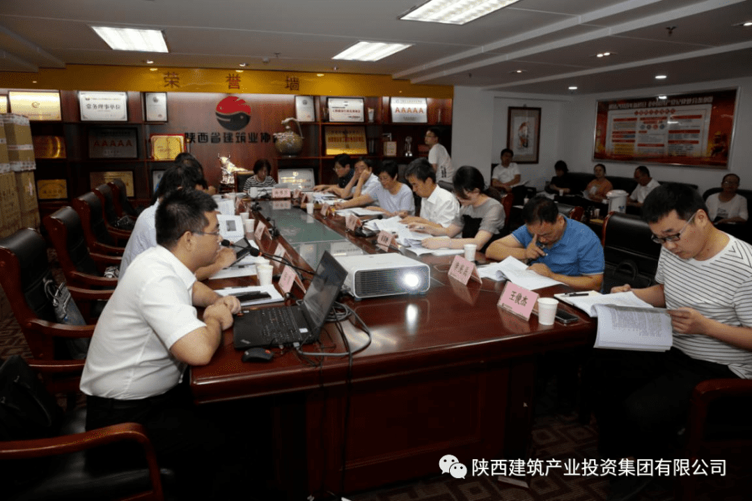 審查通過！集團編制《裝配式混凝土結構工程施工質量標準》專家評審會順利召開