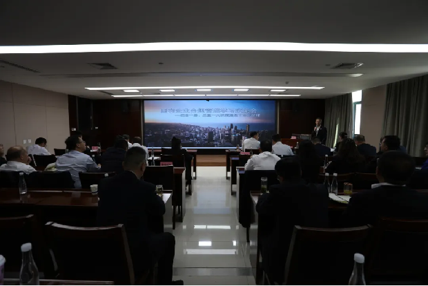 陜建產投集團舉辦國有企業(yè)合規(guī)管理培訓