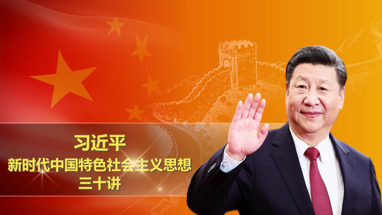 打造共建共治共享的社會治理格局