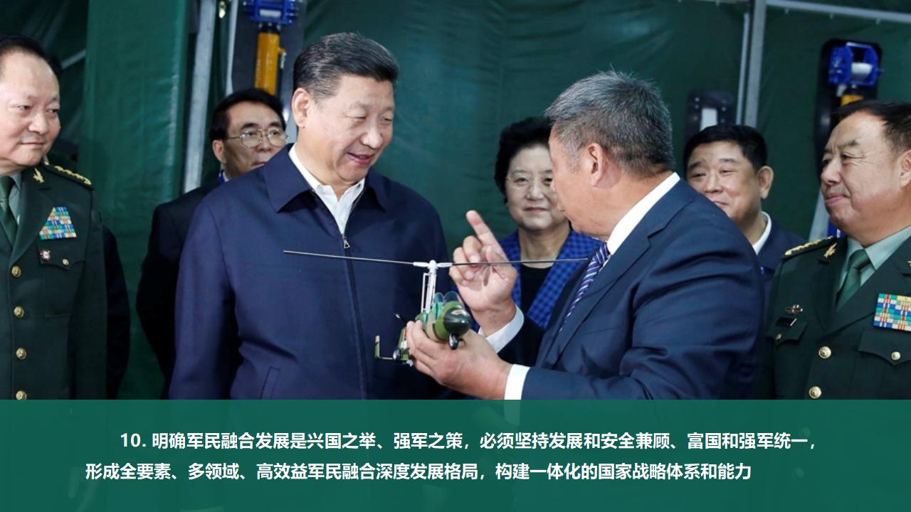 24把人民軍隊全面建成世界一流軍隊_48.jpg