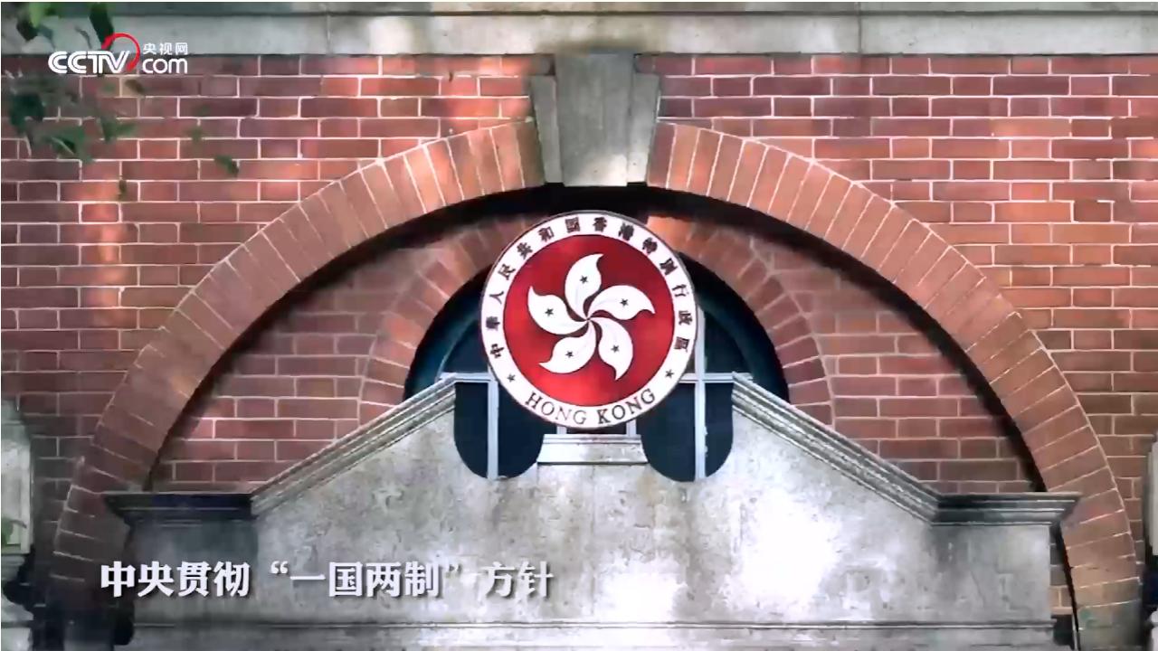 25堅持“一國兩制”和推進(jìn)祖國統(tǒng)一_27.jpg