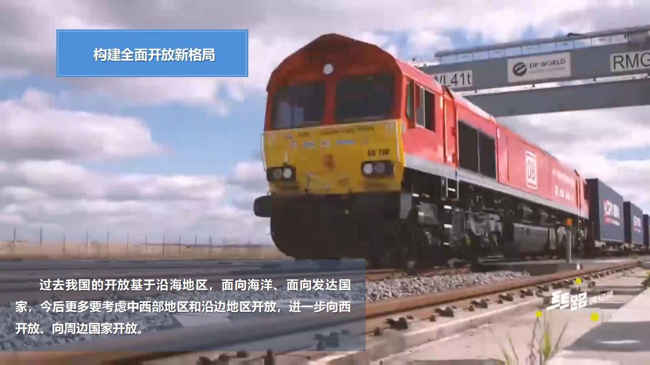 27促進“一帶一路”國際合作_28.jpg