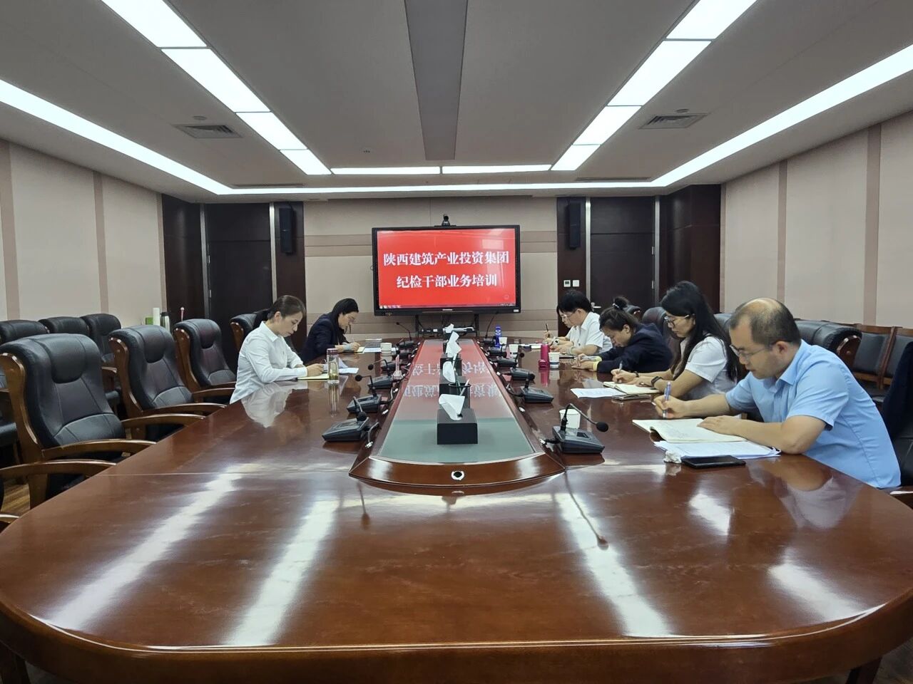 陜建產(chǎn)投集團(tuán)紀(jì)委組織開(kāi)展紀(jì)檢干部業(yè)務(wù)培訓(xùn)